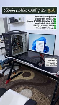 الكترونيات • كمبيوتر