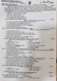 أسئلة إنجليزي • الصف السادس • ابتدائي