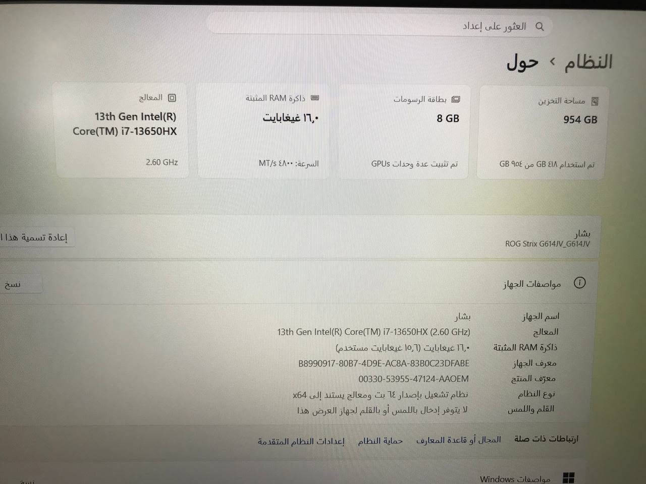 لابتوب للبيع نضافة فول استخدام دكتورة 😂الولد ما فاتحه كاضيه شغل تورط وشتراه
مواصفات كدامك وهيج لابتوب معروف سعر 1450


**إذا كنت صاحب هذا الإعلان وتريد حذفه لأي سبب، رجاءا أرسل رسالة إلى الدعم الفني**
