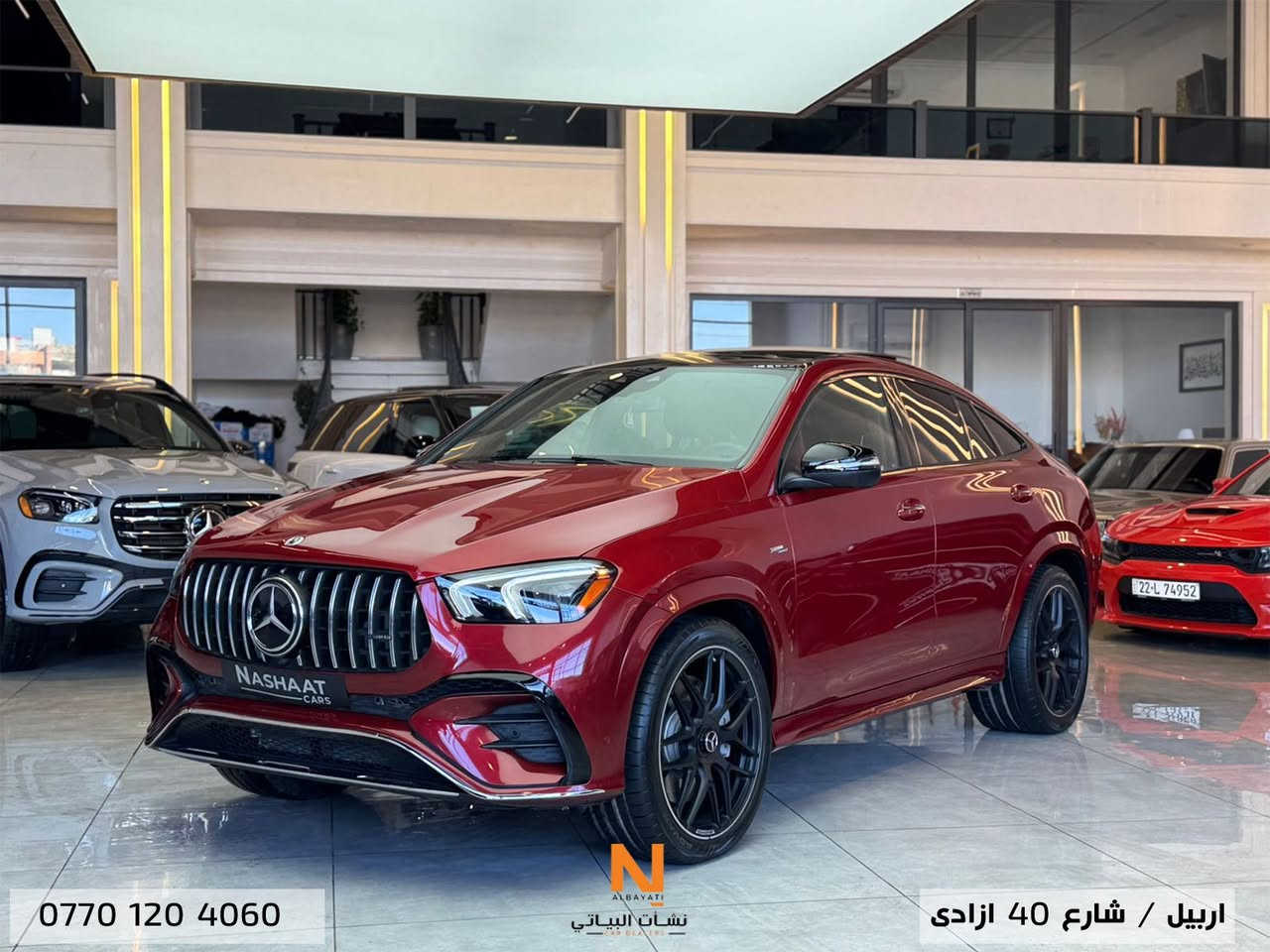 ‏‎سعر مميز 🔥🔥🔥
‏‎‏Nashaat_Albayaty_Auto
‏‎‏               Mercedes Benz _GLE 53
‏AMG_coupe
_____________
‏‎‏‎‏‎النووع : GLE 53
‏‎سنة الصنع : 2023
‏‎‏‎‏‎المسافة المقطوعة: 500 KM (زيرو)
‏‎‏‎‏‎سلندر :  V6
‏‎السعر : اطلب السعر في التعليقات
*********
‏‎السيارة لون مميز وارد امريكي بدون صبغ 
حادثها بسيط فقط تعديل بارد وايرباك ستيرن وبرده مبدل شركة رقم الشاصي مرفق بالإعلان 
 السيارة فول الفول مواصفات AMG اصلي 
بانوراما وجكات وانضمة قيادة وكشنات AMG شاموا وسستم صوت بالاكزوزات ومواصفات هواية متنذكر السيارة جديدة مابيها اي نقص او خلل
📝 ملاحظة : السيارة بعدها بحالة الوكالة 
____________
‏‎‏‎‏‎‏‎ 🌎 العنوان : اربيل ازادي شارع 40 المعارض الجديدة 
‏‎🧧شركة نشأت البياتي ئوتو
‏‎‏‎‏‎‏‎📱 للاستفسار يسعدنا تواصلكم معنا على الأرقام التالية
‏‎‏‎‏‎‏📱*********** ‏‎‏‎‏‎

