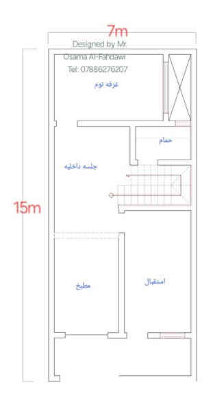 تصميم دار بمساحة 105m
7m×15m حسب الطلب
نحوّل أفكارك إلى تصاميم هندسية راقية تعكس ذوقك وتليق بطموحك، مع استثمار ذكي لكل متر مربع يضمن حركة انسيابية وخصوصية مثالية.

✳️ تصميم يجمع بين العملية والفخامة، بأعلى معايير الجودة والدقة في كل تفصيلة.
💻 جميع خدماتنا أونلاين بالكامل — لتستمتع بسهولة التواصل ومراجعة التفاصيل من أي مكان وفي أي وقت، مع إمكانية تعديل التصميم فورًا حتى تصل للنتيجة التي ترضيك تمامًا.

📲 للاطلاع على التفاصيل والقياسات:
واتساب: ***********

#تصميم_معماري #تصميم_واجهات #تصميم_بيوت #الهندسة_المعمارية #ديكور #تصميم_عراقي #اكسبلور #fyp #ترند #مهندس_معماري #هندسة_معمارية #المتابعين
