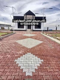 بيهارتون • أكثر من ٣٠٠م • كركوك