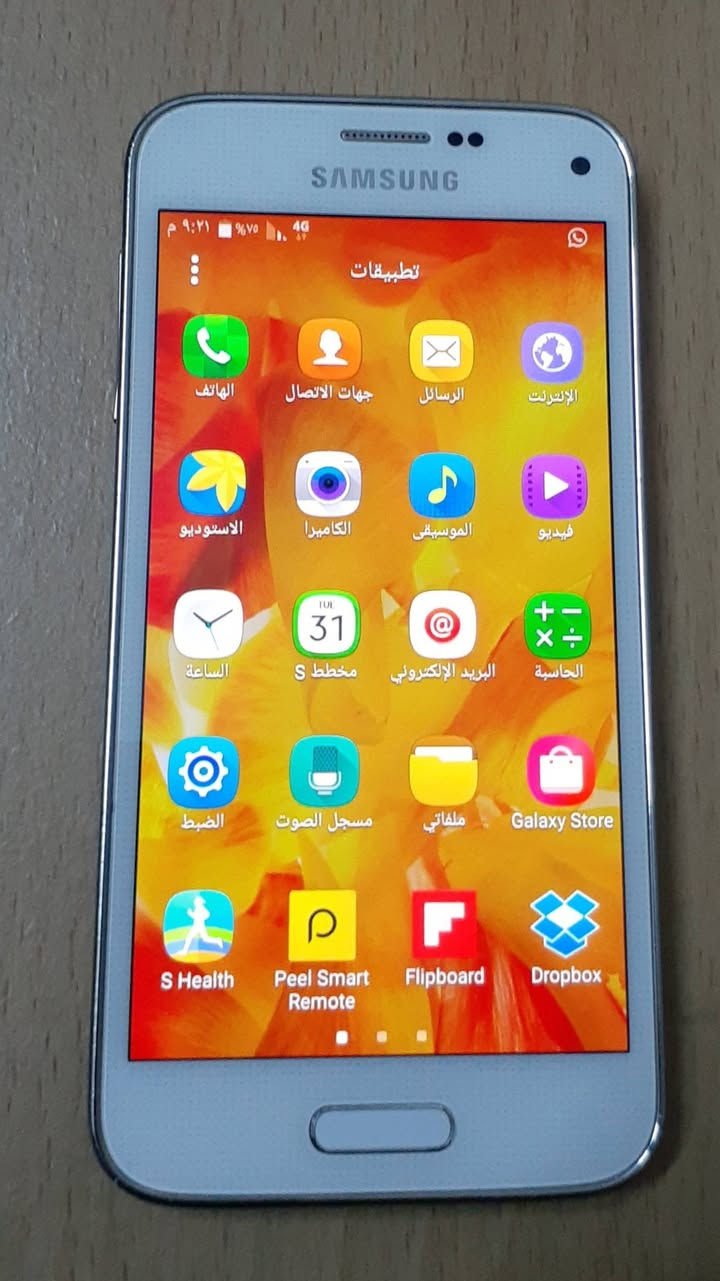 موبايل كلكسي جديد S5 للبيع سعر 50 الف الي شراي عنوان طوز خورماتو.


**إذا كنت صاحب هذا الإعلان وتريد حذفه لأي سبب، رجاءا أرسل رسالة إلى الدعم الفني**