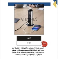 تصميم عصري ولمسة فخامة ✨ سيّار كهرباء لسطح كوارتز تمنح مطبخك جمالًا عم...