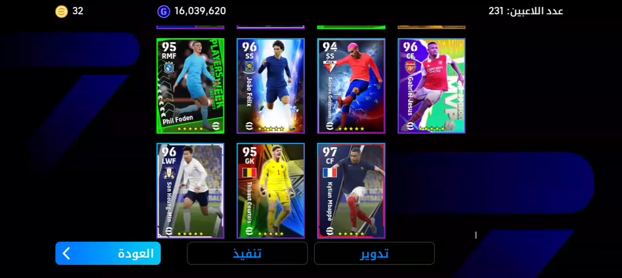 حساب بيس موبايل مليان نوادر و شحن و لواعيب السعر 200 الف مكاني كربلاء


**إذا كنت صاحب هذا الإعلان وتريد حذفه لأي سبب، رجاءا أرسل رسالة إلى الدعم الفني**