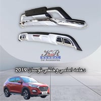كفر مرايا • توسان • الدفع بعد الاستلام
