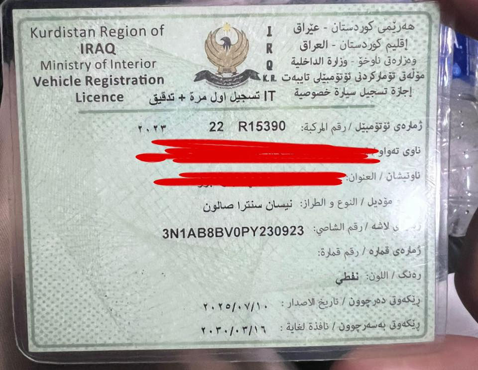 نيسان سنترا
٢٠٢٣
ماشيه 76 كم 
السنوية لحد ٢٠٣٠
وارد امريكي 
رقم الشاصي موجود بالصور يوضح لك الضربة مالتها

السعر ١٣٠
***********
