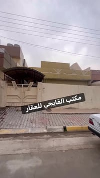 طابو صرف • ٢٠٠م • كركوك حي واسطي