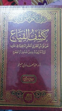 كتاب مجلدين • ١٥٠٠+ صفحة • ورق شاموا
