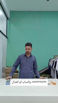 قرعة موبايل • هونر • بابل القاسم