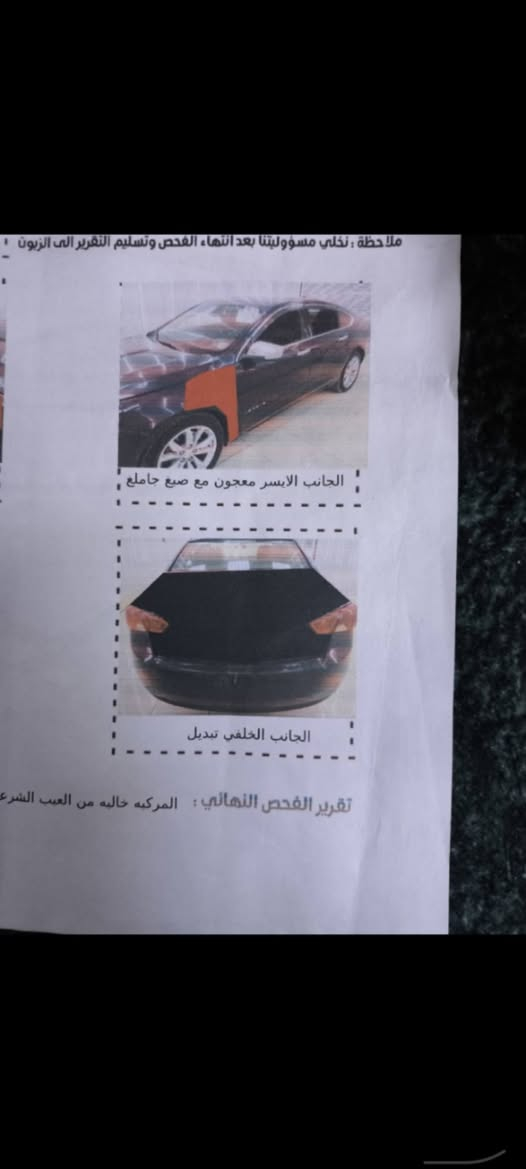شوفرليت امبالا 2017 السياره بيهه 3 قطع الجاملغات الئماميه والبنيد والصندوك مبدل او سونارهه موجود حداديه 70/100 عارضهه 90 او بيهه مجال رقمهه مثنى مشروع وطني وين متريد اداورك بكاني بغداد لامين الثانيه  ***********
