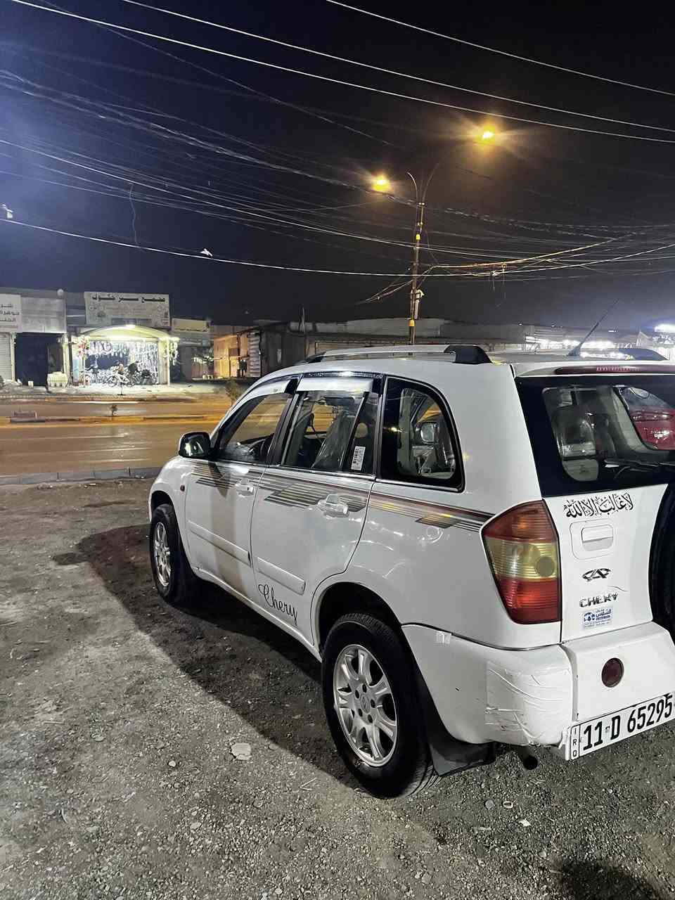 سلام عليكم تيكو 2012 رقم بغداد انكليزي سنويه لل2029 سياره حلوه ونضيفه العنوان بغداد جكوك الكاظميه السعر 55الاستفسار على الرقم ***********
