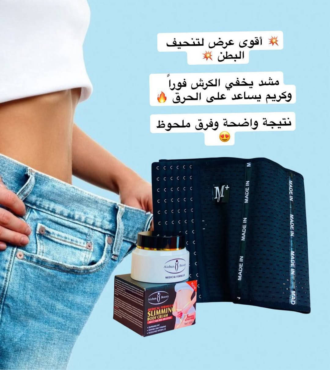 ‎عروض التنحيف‎ بغداد, العراق


**إذا كنت صاحب هذا الإعلان وتريد حذفه لأي سبب، رجاءا أرسل رسالة إلى الدعم الفني**