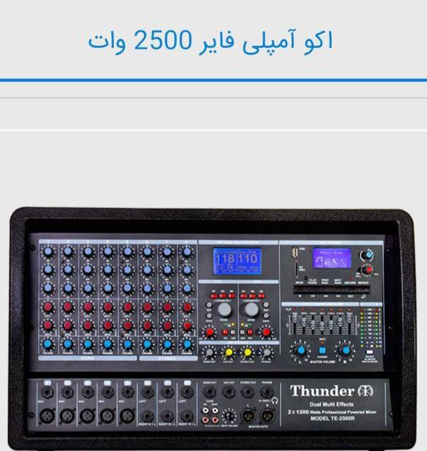 معرض خضير ابوعباس المالكي للصوتيات..القرنه سوق بدر ***********
