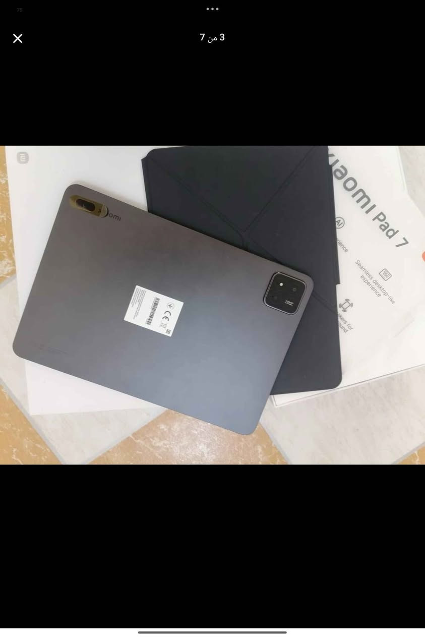 جهاز شاومي باد 7 اخو الجديد ذاكره 256 بعده بكارتونه وكدامك تشوفون رايده 450 ناصرية, ذي قار


**إذا كنت صاحب هذا الإعلان وتريد حذفه لأي سبب، رجاءا أرسل رسالة إلى الدعم الفني**
