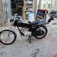 نامه امتياز 2025 اوراق لبيع 750الف وبيه مجال 07707012316 اتصال على الر...