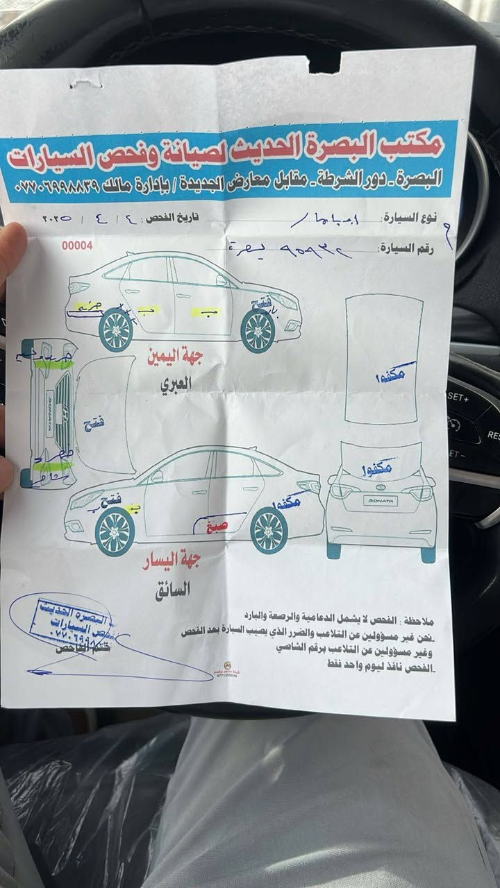 السلام عليكم للبيع سياره ابامه مديل 16 اصل بنو راما ومكينه وكير وتخم تاير وتبريد وحداديه صور الحادث موجوده ولسونار موجود ويه الصور السياره بأسمي ورقم بصره انكليزي وعنواني بصره بيع مستعجل السعر 190ورقه ورجائاً الاتصال بهاذه الرقم ***********
