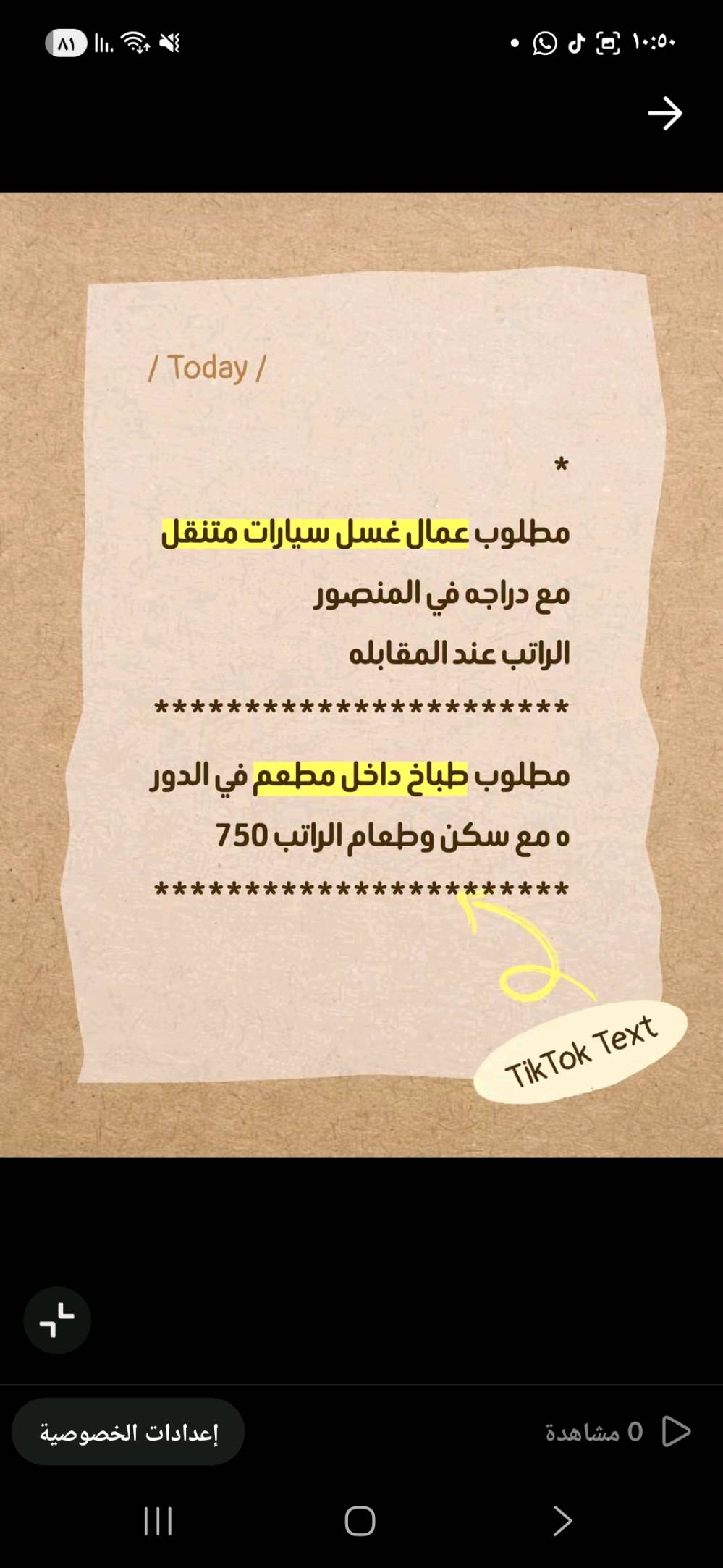 فرص عمل