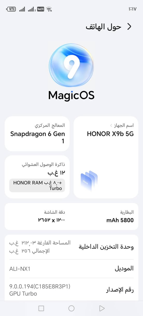 هونر اكس 9 بي مراوس  مكفول ذاكره 256 عشوائية 12 مكان شطره مراوس ايفون


**إذا كنت صاحب هذا الإعلان وتريد حذفه لأي سبب، رجاءا أرسل رسالة إلى الدعم الفني**