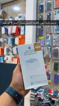 عروض • هيت الدواره • توصيل