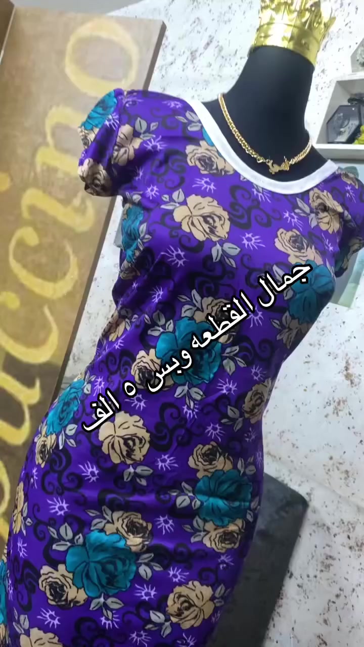 دشاديش فقط ٥ الف 
توصيل داخل الدورة ٣ الف 
بغداد ومحافظات ٥ الف توصيل


**إذا كنت صاحب هذا الإعلان وتريد حذفه لأي سبب، رجاءا أرسل رسالة إلى الدعم الفني**