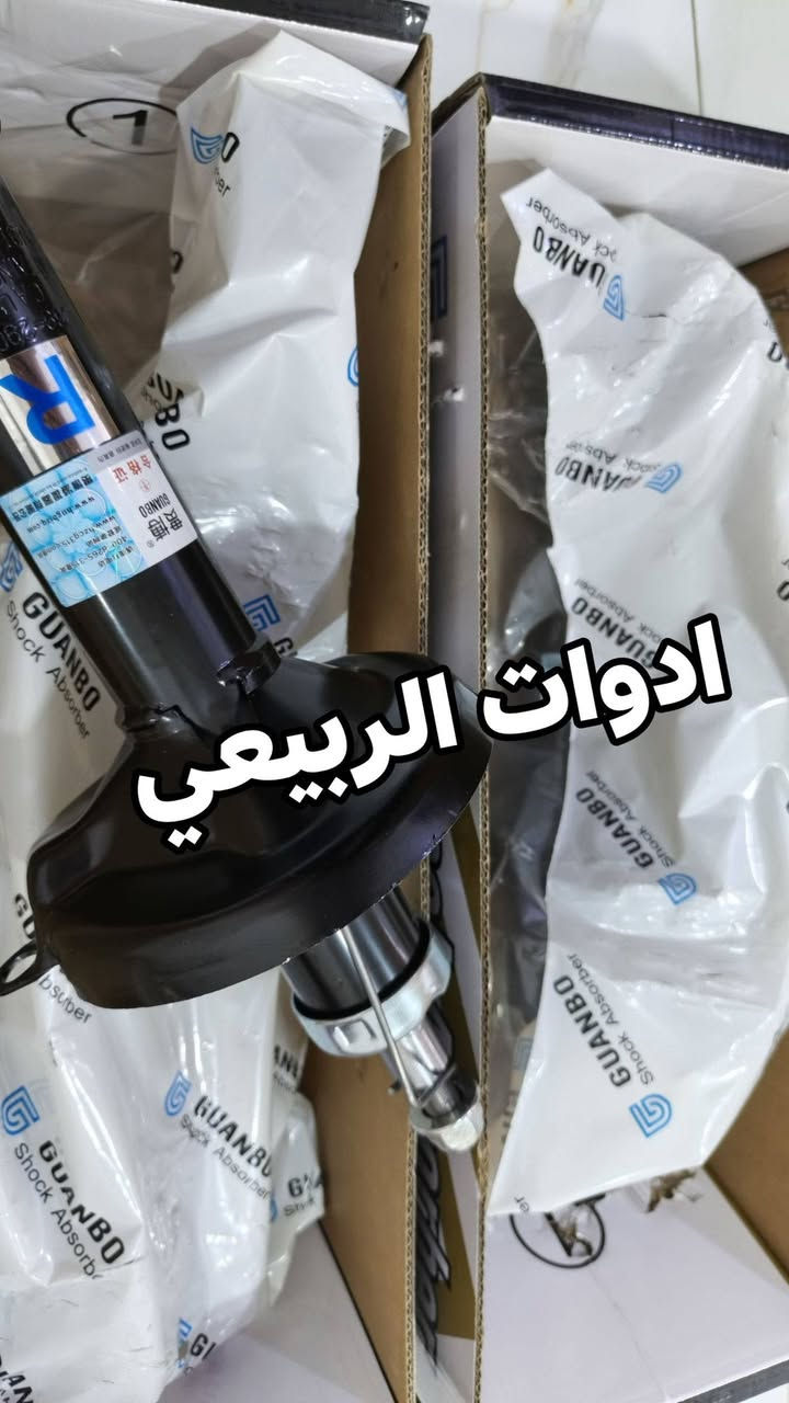 يتوفر دبلات، طبلات، شمعات، بولبرنات، رباطات، وكل ادوات حدادية التيكو الاصلي. 
التوصيل متوفر لجميع المحافظات من خلال 
رقم الواتساب🚀🚛: *********** 

للفائدة, شارك صفحة ادوات الربيعي  مع سواق التيكو 🩵

