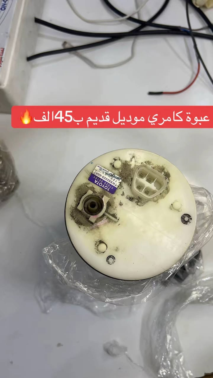 شرط الفحص وضمان مكاني بغداد البياع  ***********
