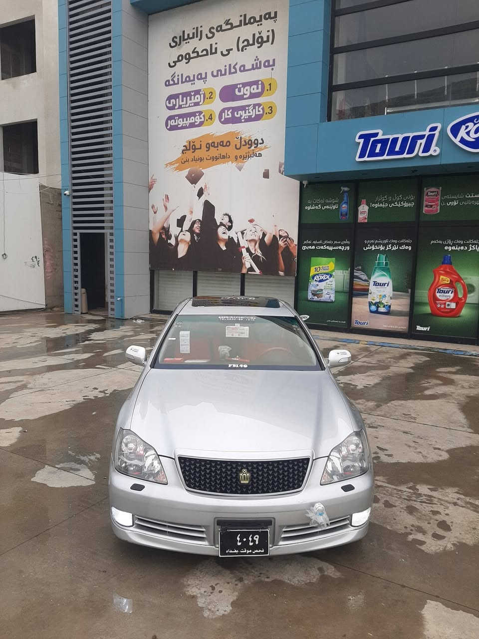 به ناوى خواى گه وره
ئه م به رخه جوانه بؤ فرؤشت
شاهينه موس موس مؤديل 2005
سبؤرت بيلاد سبؤرت
گيرومه كينه گه وره واته 182 
بيدوو كه ل به شه رتى 10 فيته ر
ناوره ش ساج هه نارى 
كوشن جلدوو هيته ر
سلايد و كاميرا
تايه و ويل دنگه 
ئا وينه ئيشاره ت 
ساردوو گه رمى به سراوه سه خفى وه ك شوشه وايه
بيجالو شوختو قو پاوى 
هه مو كيانى له سه ر ده قى شه ريكه ماوه ته وه لؤك لؤ كه 
تكايه به س فرؤشتنه كؤرينه واناكه ين 
شوين سه يد سادق 
ژ.ت.***********
ژ.ت.***********
