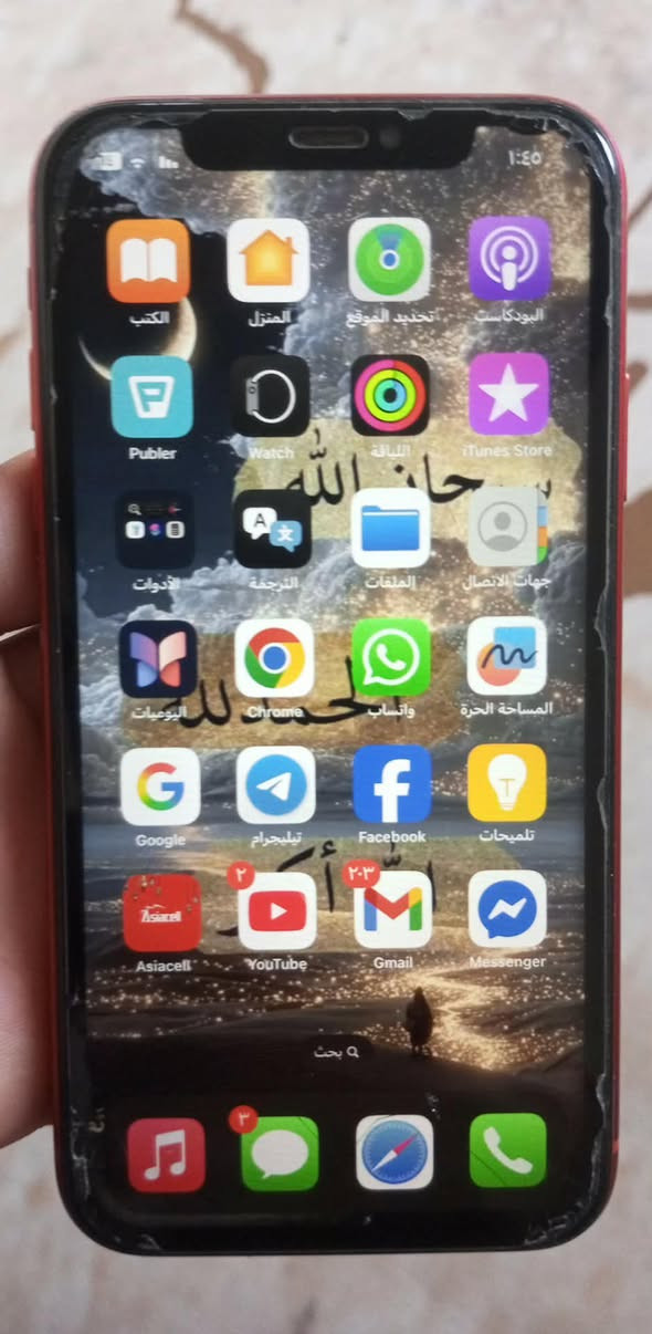 ايفون xr بطاريه ٧٨ بلادي اصليه شاشه بلادي بوبجي 60 وضع شركه. فيس إيدي واكف الصوت والكامره كله فول نزل سعرك واخذ


**إذا كنت صاحب هذا الإعلان وتريد حذفه لأي سبب، رجاءا أرسل رسالة إلى الدعم الفني**