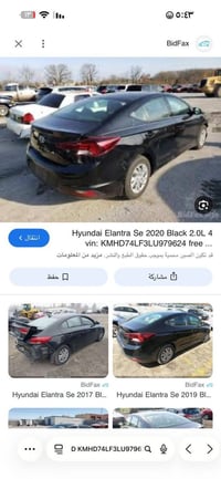 هيونداي النترا • البصره • بيه مجال