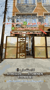 الشعب شارع الصحة • ٤٠م • ٣غرف