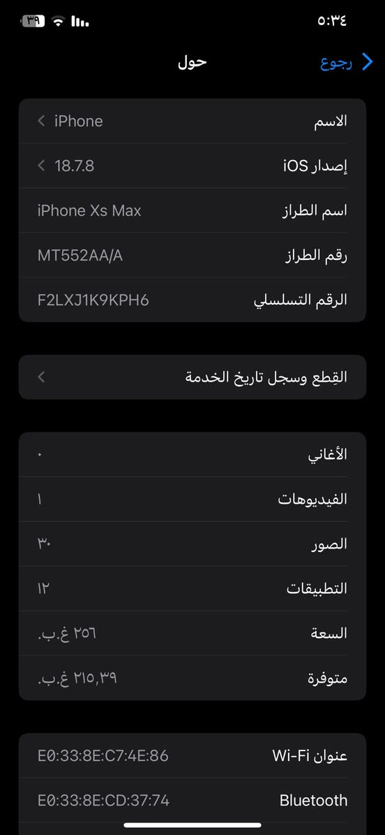 اكس ماكس ذاكرة 256 مبدل بس بطاريه اصليه شحنه كل زين وفيس ايدي واكف ويا كارتونه مالته سعره 225وبي مجال مكاني بغداد غزاليه


**إذا كنت صاحب هذا الإعلان وتريد حذفه لأي سبب، رجاءا أرسل رسالة إلى الدعم الفني**