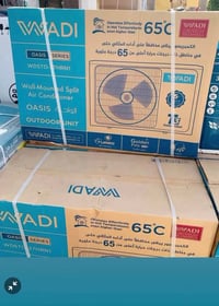 سبلت الوادي • الوحه اصلي • توصيل البصره
