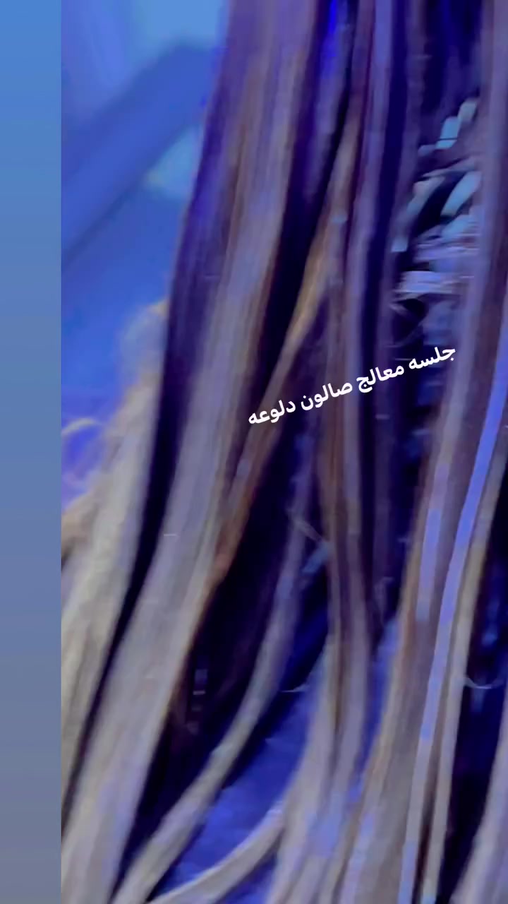 بروتين معالج ومسرح بنفس الوقت جلسه واحده وغسله مدته سنه عروض السعر من 50 لحد ال200 الشعر الولادي 50


**إذا كنت صاحب هذا الإعلان وتريد حذفه لأي سبب، رجاءا أرسل رسالة إلى الدعم الفني**