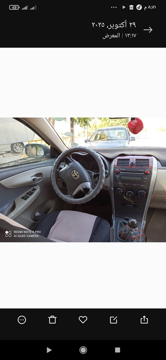 بیکاشۆ بۆ فرۆشتن مۆدێل 2008 علوج، ماڵی مەدەنی بەشەرت، وەرگەڕاوە و کامل بۆیاغە، مەکینەی بەشەرت سارد و گەرمی بەشەرت، هەر چوار تایەی نوێن،نرخی 45 و معاملە
*********** رانية, السليمانية
