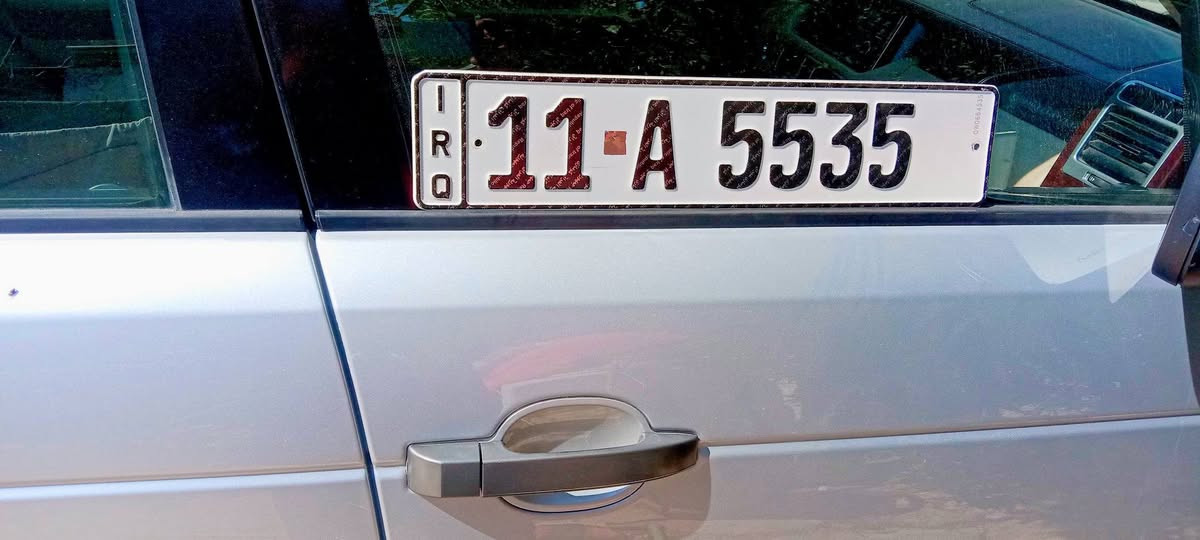 @إشارة  #الجميع 
صيامكم مقبول وان شاء الله النصر على إليه..وووd

للبيع رقم مميز حرف الف تبادل لوحات السعر 55. ورقه قفل 
عنوان مكتبنا شارع فلسطين تقاطع النخلة مقابل مطعم قدوري مكتب َمكتب حيدر البرزنجي لتنظيم العقود المرورية 
*********** اتصال اسيا   أو  واتساب  افضل 
بيع وشراء وعرض الارقام المميزة 
ابو الحسن
