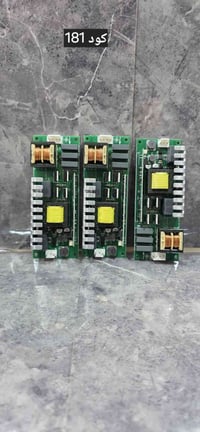 ٣ قطع • قطع إنارة إلكترونية • بدون توصيل