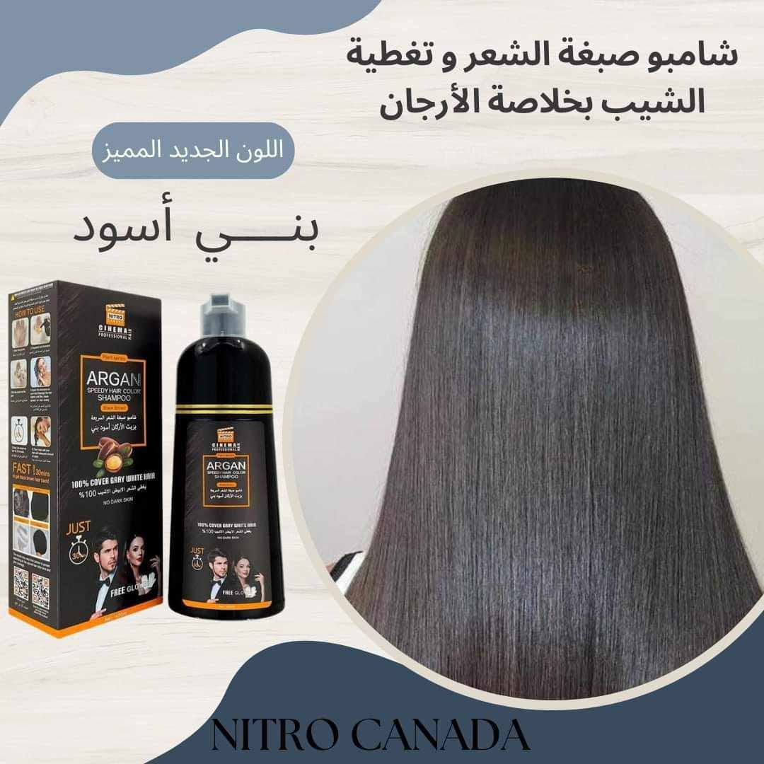 عرض خاص لفتره محدوده شامبو صبغة شعر بزيت الأركان
 علبه وحده 15 الف وتوصيل مجاني
 علبتين 25  الف التوصيل مجاني لكافة المحافظات

للاستفسار عالواتساب عالرقم  *********** 

 لا يصبغ فروة الرأس 
مريح وسهل الأستخدام تماماً مثل استخدام الشامبو .

الألوان المتوفرة حاليا
1. اسود طبيعي .
2. بني فاتح
3. اسود بني
4. زيتوني ذهبي 
5. برغندي احمر .
6. بني غامق
7. رمادي كثيف
