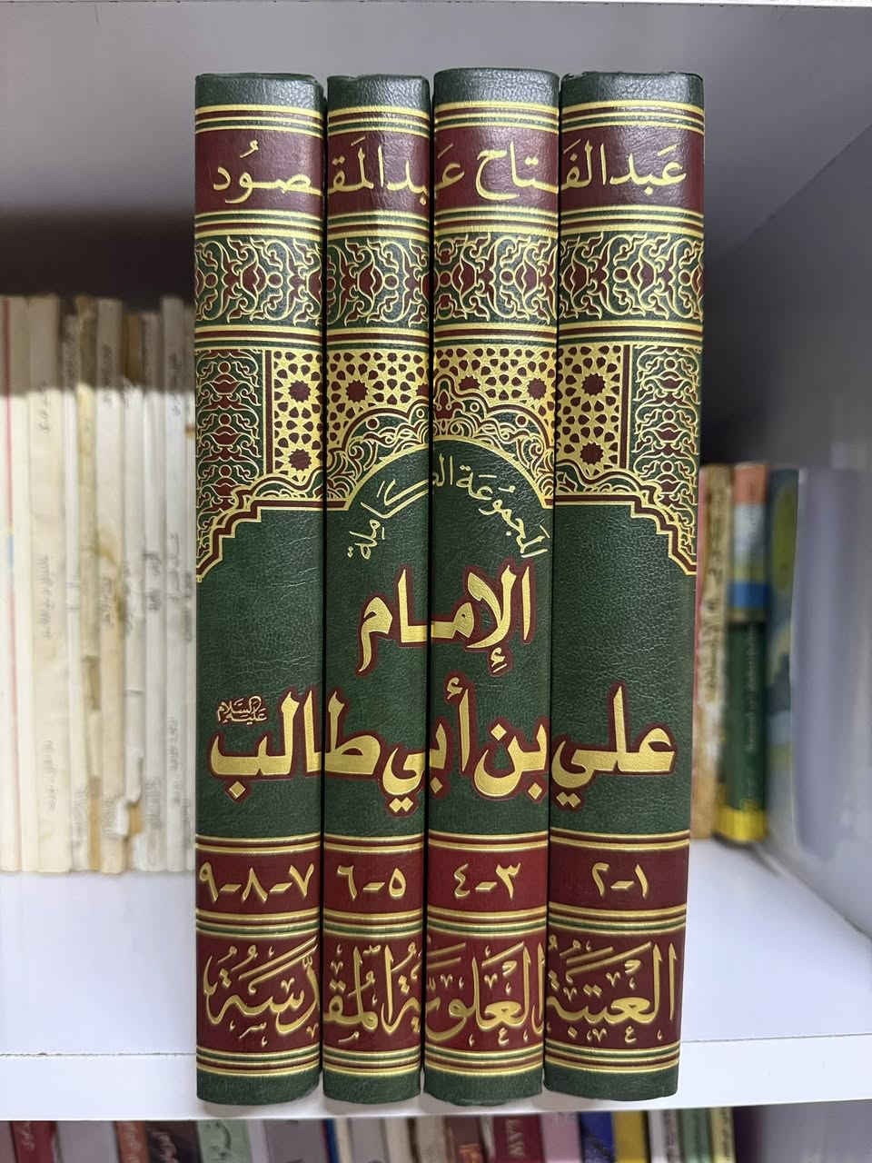 المجموعة الكاملة للإمام علي (علية السلام)

جديدة بسعر ٣٥ الف فقط 

متوفر تبديل الكتب وتوصيل الكتب وشراء الكتب القديمة


**إذا كنت صاحب هذا الإعلان وتريد حذفه لأي سبب، رجاءا أرسل رسالة إلى الدعم الفني**