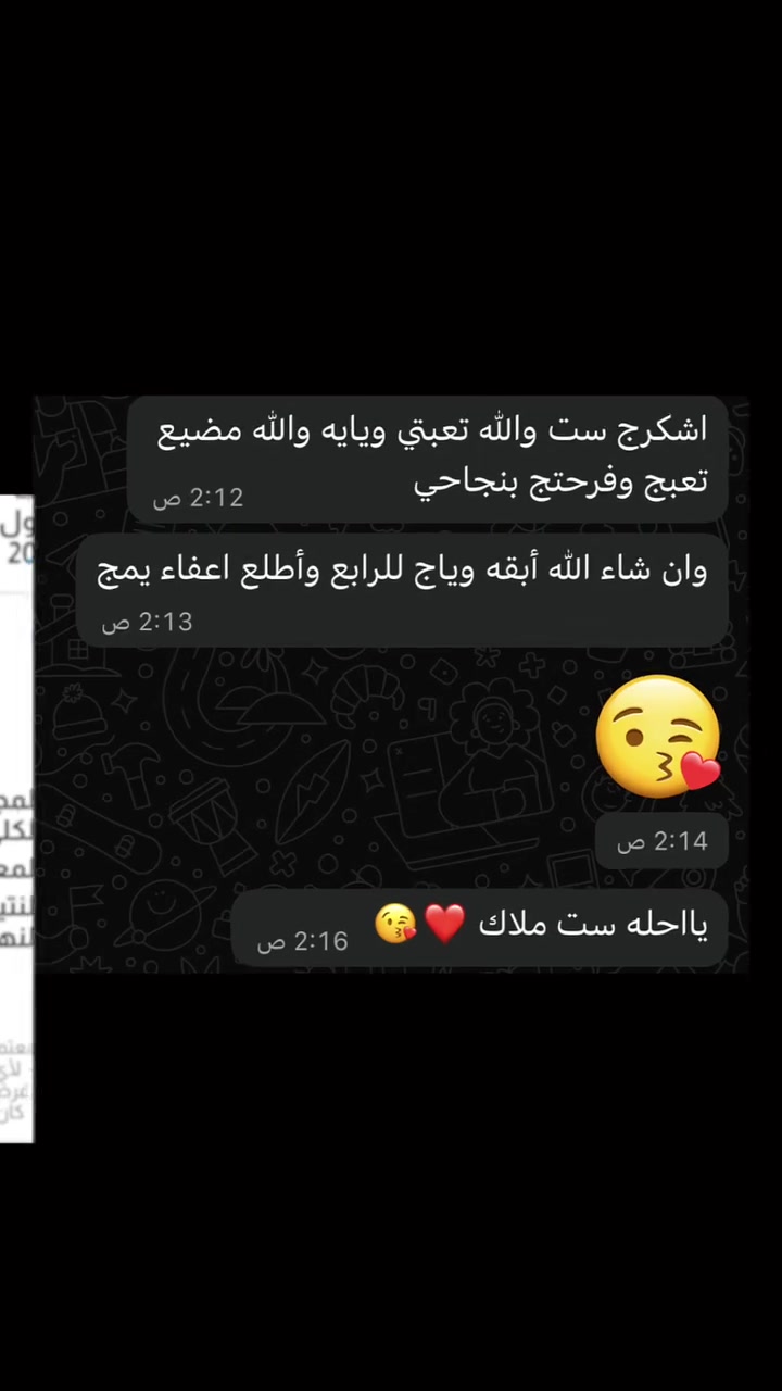 #معهد _ المعرفه لدورات التقويه والخصوصي 
جانب من نسب نجاح وإبداعات كادر معهد المعرفه 
لطلبه الثالث متوسط ✅
العنوان / كفاءات السيديه _ شارع الكفاءات _ مجاور أسواق أميره _ مقابيل محلات بصمه للهواتف

للحجز يرجى مراسلتنا على صفحة المعهد 💌
أو الأتصال على ***********_***********
#أدارة_المعهد🍃✨
