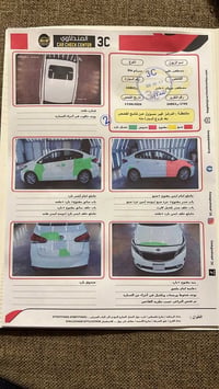 سيراتو • ٢٠١٧ • محرك ٢٠٠٠