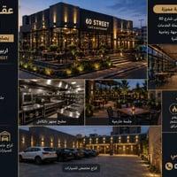 كافتريا • للبيع • اربيل