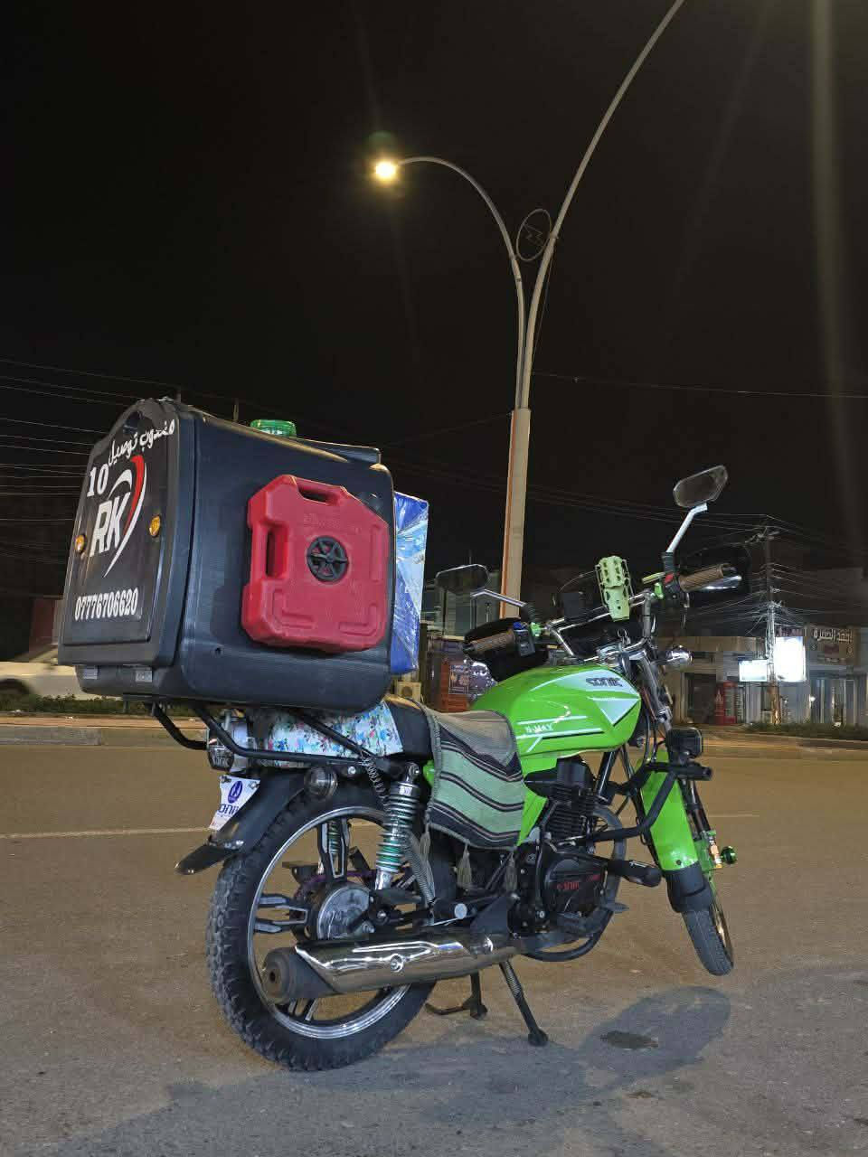 دراجة سونلك "ان ماكس" موديل 2026 ماشية اقل ال2000 مرقم كامل سنوية ولوحات انگليزي  ، مثل ما موضح بالصور النظافة مناقصها برغي محرك 200cc ، ارقام نجف "مشروع وطني" 
السعر مليون و950 وبيها مجال  .
ملاحظة : الصندوگ ما مشمول بلبيع .
العنوان الفلوجه الشهداء


**إذا كنت صاحب هذا الإعلان وتريد حذفه لأي سبب، رجاءا أرسل رسالة إلى الدعم الفني**