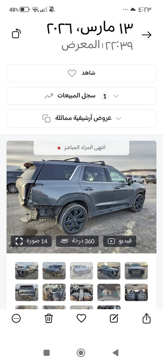 بالسايد ٢٠٢٤ 
فئة xrt مكفولة عدا شبر بارد بالصندوك كل غراضها البلادية وياها
واصلة العقبة  ترهم شهداء 
مكاني الحلة السعر مناسب
***********
