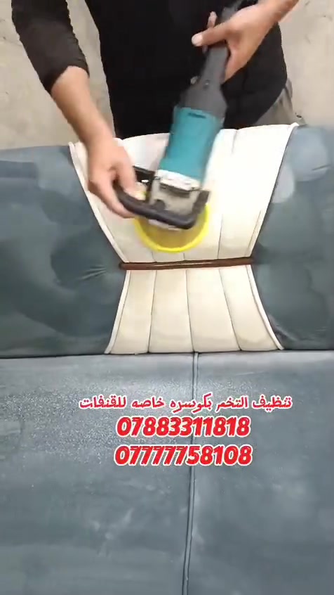غسل قنفات موقعي كربلاء
***********
***********
