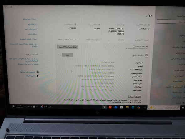 السلام عليكم 
لابتوب HBالشكل الحديث مو لغديم
الابتوب جديد ومابي اي شكال
مواصفاتة 
كوراي 5
جيل 10
ذاكرة 256SSD
رام 16
حجم شاشة 15
السعر 400وبي مجال. شي قليل للشراي 
مكاني بصرة كزيزة ***********
