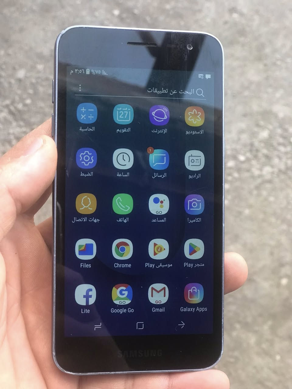 J2Core 
تحفه بلادي تحديثات متوفره كل البرامج ذاكرته 16
صوت شحن نت سيمكارت كله شغال وفول 
ب 35 الف بي مجال بسيط توصيل مجاني داخل الزبيديه


**إذا كنت صاحب هذا الإعلان وتريد حذفه لأي سبب، رجاءا أرسل رسالة إلى الدعم الفني**