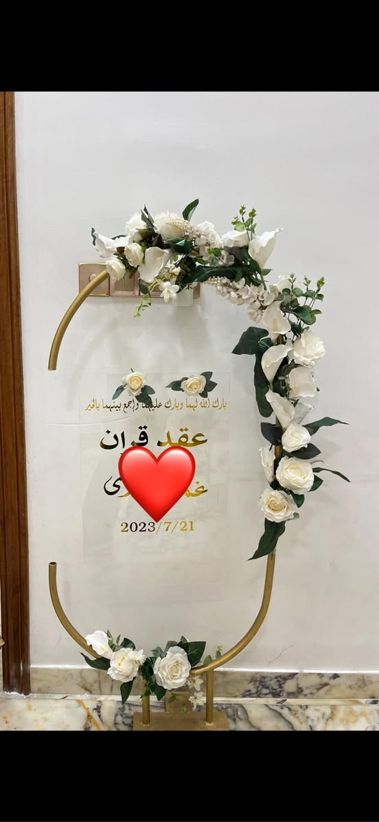 غراض للبيع
حديد كوشه عددهم ٣

ميز حديد

ستاند بورد ترحيب

شازلون مع ضهر متحرك

قوس مربع خشب
بوردات رمضان عدد ٢ وتنفع لمناسبات أخرى
طبلات عدد ٢ ارتفاع متر واكثر
أقواس كوشه حديد عدد ٢ شكل بيضوي  
ملاحظه البيع بدون ورد

والسعر ٣٥٠ لكل الغراض ما أبيع قطع

مكاني رمادي


**إذا كنت صاحب هذا الإعلان وتريد حذفه لأي سبب، رجاءا أرسل رسالة إلى الدعم الفني**