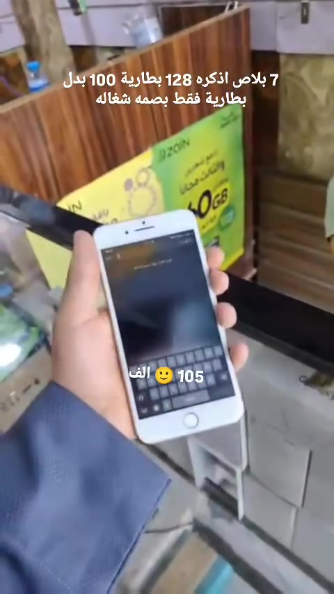 اجهزة بسعر مناسب 
*********** 
وتساب فقط
***********
اتصال فقط
