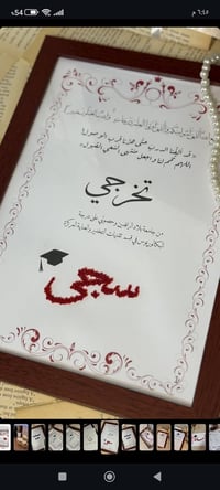 استيكرات مطرزة • يمنى • حسب الطلب